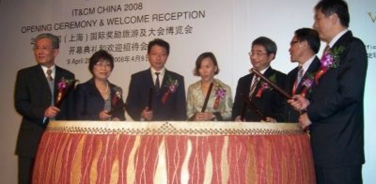 IT&CM China 2008
