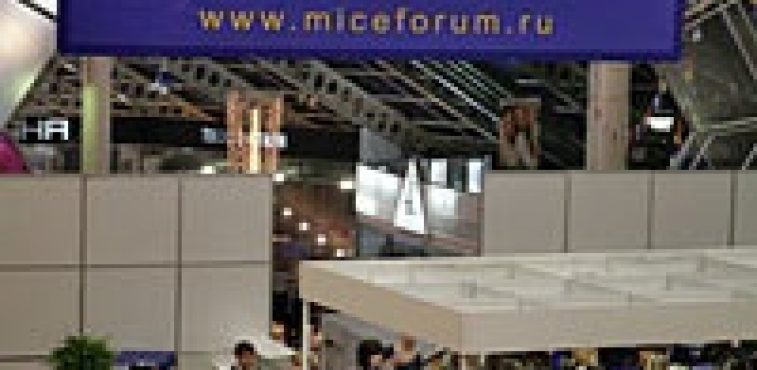 MICE FORUM in Moscow