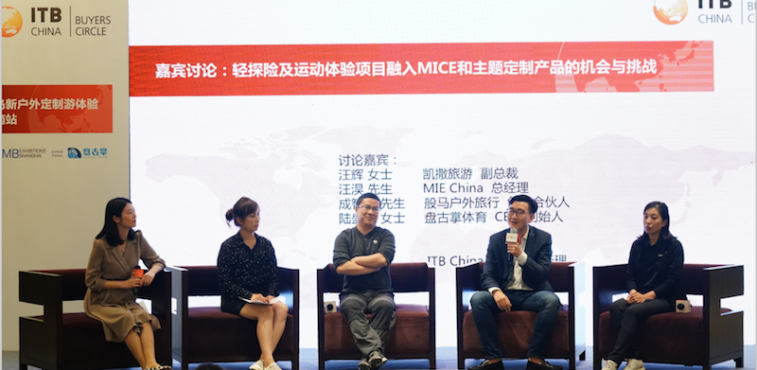 (English) ITB China The Marketplace for China’s Travel Industry 15 to 17 May 2019