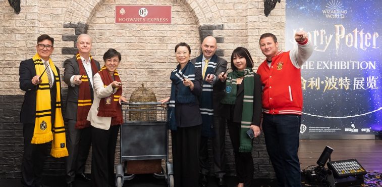 (English) HARRY POTTER™: THE EXHIBITION OPENS AT THE LONDONER MACAO